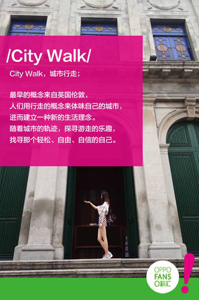 Oۻ City Walk ȫ70ǿ