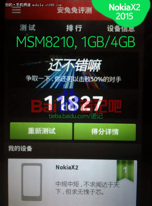 ڴ1GB ŵX2ܷع