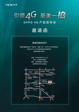 Ʒ OPPO»610շ