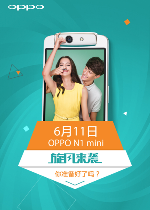 Ʒ OPPO»610շ