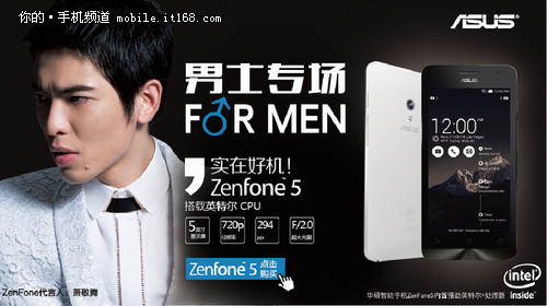 ʿרϲ ˶ZenFone׹