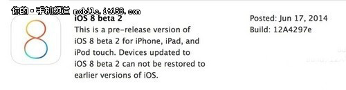 iOS 8 Beta 2ع
