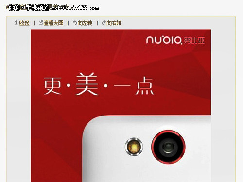 ɺȦ nubia Z7ع