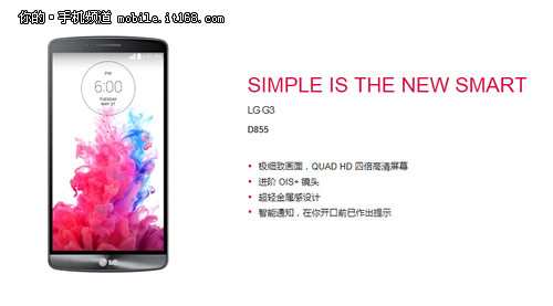 콢 LG G3ֻ3388Ԫ