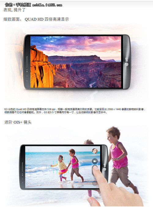 콢 LG G3ֻ3388Ԫ