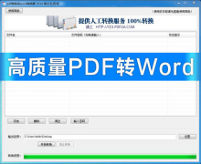 PDFתWORDת 2014Ѱ