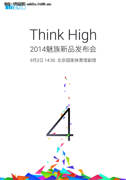 Think High MX492շ