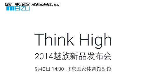 Think High MX492շ