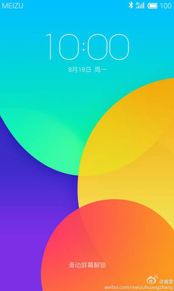 뺯Flyme4.0˼·