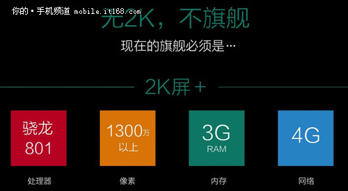 2K+˫4G1999Ԫ IUNI U3 