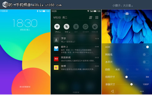  Flyme 4.0Чͼع