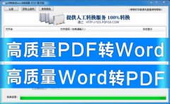 PDFתWORDת 2014ٷѰ