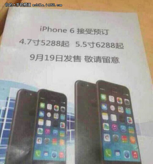 汾ѡ ƶiPhone6ԤԼ