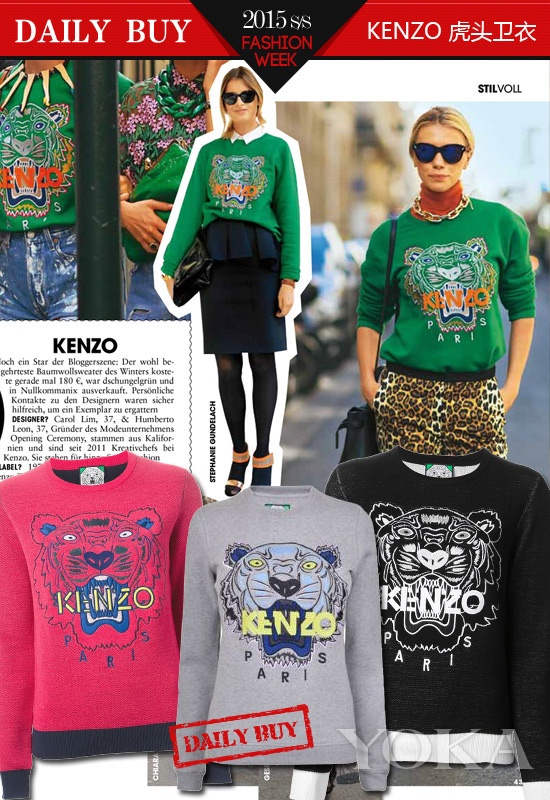 Kenzo 2013ͷ