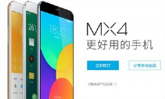 4С Flyme4MIUI6ѷɫ