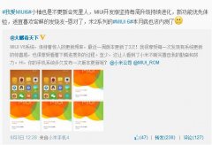 С3/С4MIUI 6 ھС2