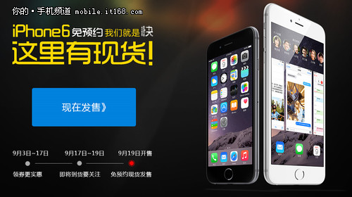 ǿ̳iPhone6 Plusϼ Χ