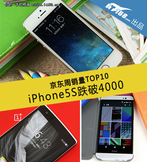 iPhone5Sе4000 TOP10