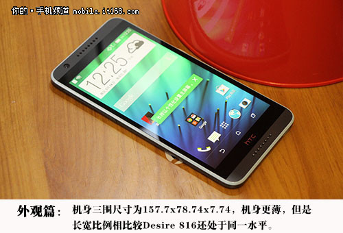 5.5+MTK˺˴ HTC»ع