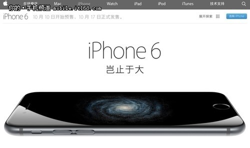 Ŵ¼ iPhone6Ԥǧ