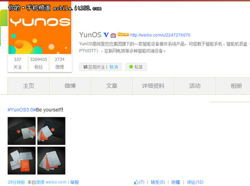 Ƭʽ YunOS 3.0뺯ع