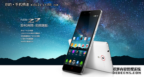 ˫4G콢ֻ nubia Z7ԤԼ