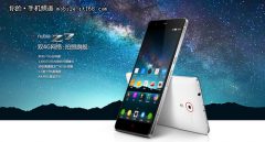 ˫4G콢ֻ nubia Z7ԤԼ