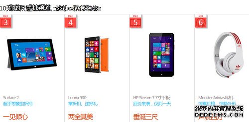 ж˻λ Lumia 930µͼ