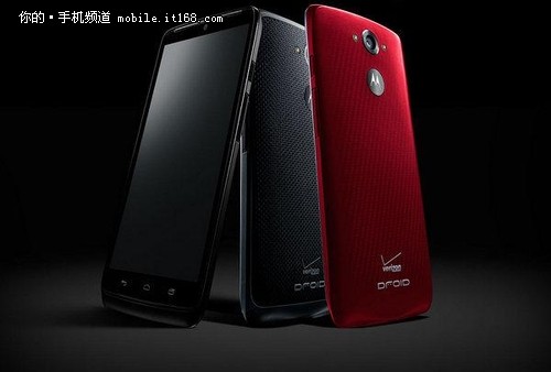 Moto Droid Turbo 