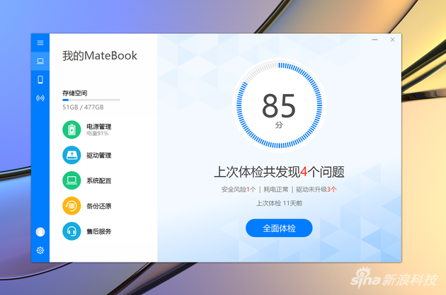 MateBookܼӦ