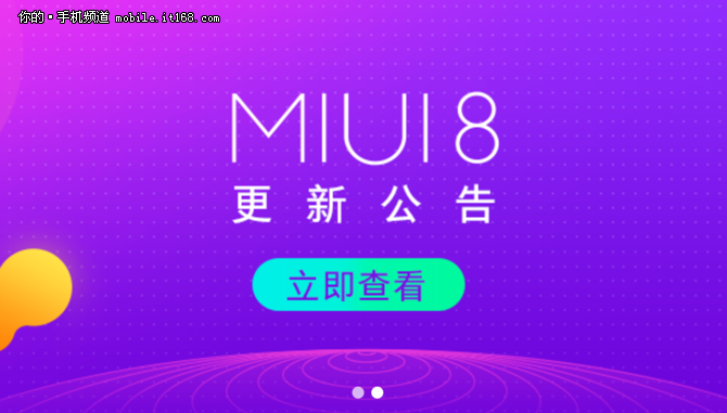 MIUI8 С콢ֻAndroid8.0