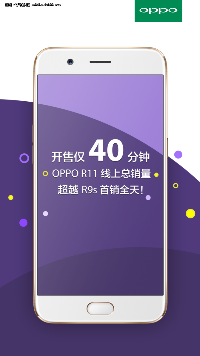 OPPO R11ˢ¼¼ 40R9sȫ