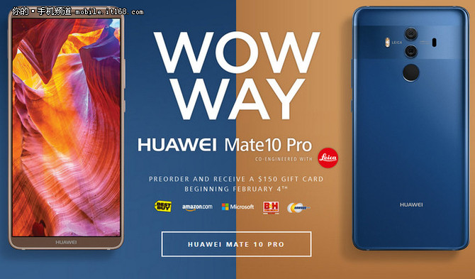 ΪMate 10 ProԤԼ 