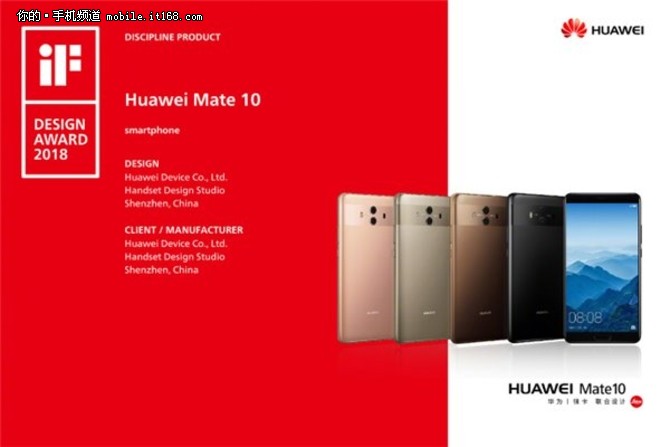 Mate 10 Ϊ6ƷٻiFƽ