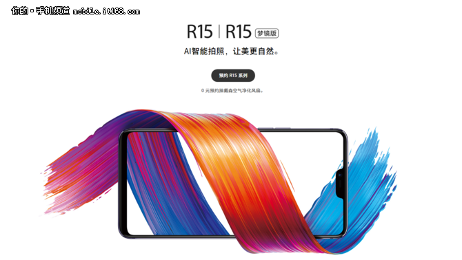 ȫ OPPO R15ȫع