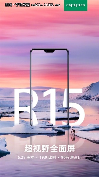 ȫ OPPO R15ȫع