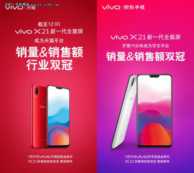 vivo X21ʽ Ի