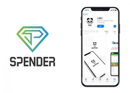 ĳɹӦߡSpender App