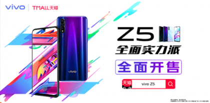 vivo Z5۳ɼع ǧԪǿܻ