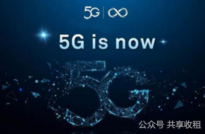 ӭ5Gʱ籦г·չ