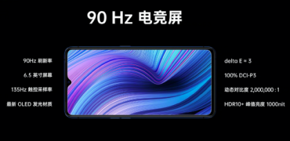 65W+90Hz羺OPPO Reno Aceλξ