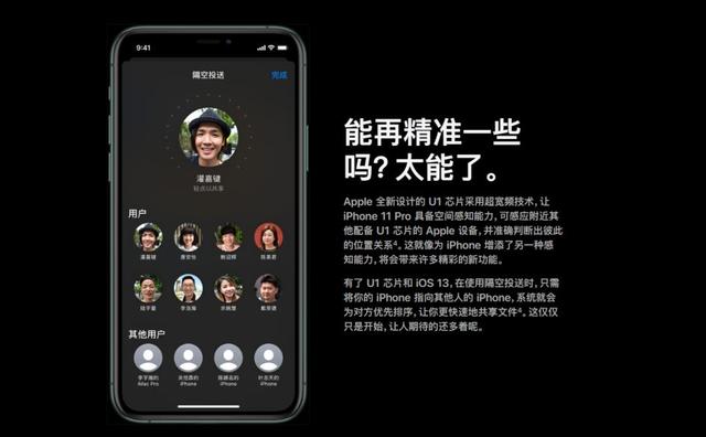 iOS °汾ֳ⣬ AirDrop 