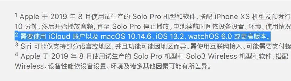 iOS 13.2ʽܷ׼ø°