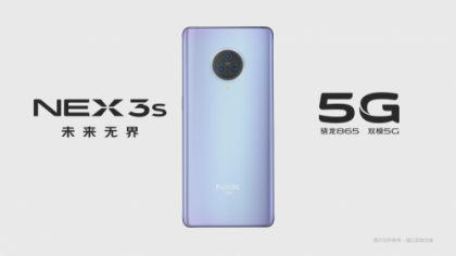 NEX 3S콢Ʒ865ȫ