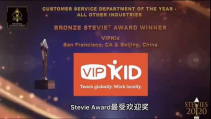 VIPKIDƾרҵϸµĽʦնStevie Award