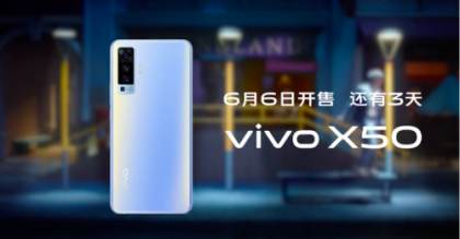 vivo X50ϵѿԤۣ߱רҵͷӰ