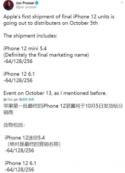 iPhone12·ϣĵȴ