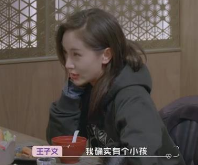 王子文儿子生父被曝光?工作室随即发文辟谣