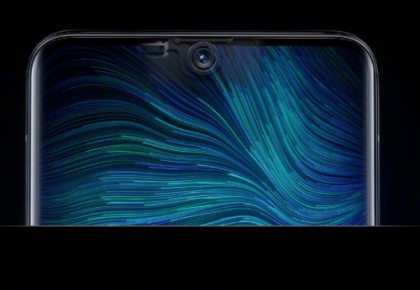 Kadensa Capital Limited: OPPO releases new under-screen came