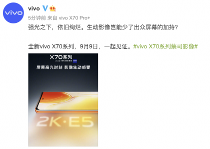 ֻĻ컨壡vivo X70ϵд2K E5